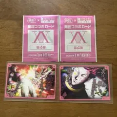 ぱんだ様 リクエスト 2点 まとめ商品