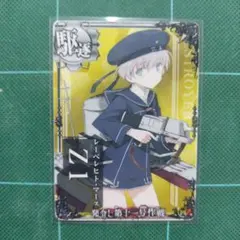 Item thumbnail for item 9bfc8089-44cb-4099-9620-0507604520cc