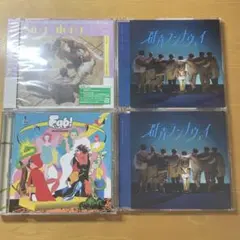 Hey!Say!JUMP CDまとめ売り