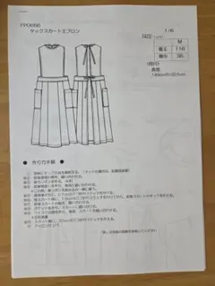 Item thumbnail for item 5fa09071-fc20-4e87-b469-06f5eb974b2a