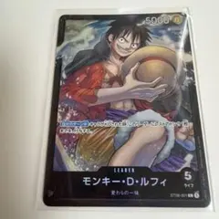 2026年最新】ST08-001 ルフィ ワンピースカードの人気アイテム - メルカリ