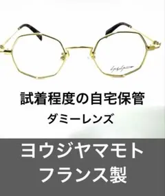 Yohji Yamamoto オクタゴン メガネ ゴールド - メルカリ