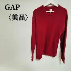 GAP 赤 長袖ニット