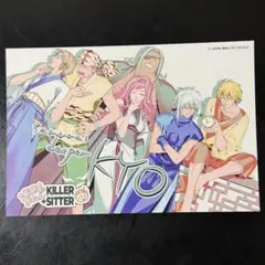 KILLER+SITTER キラーシッター 1巻初版特典