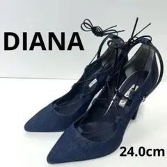 DIANA ダイアナ 24cm レースアップ 美品