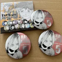 ハイキュー　孤爪研磨　缶バッチ