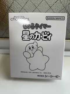 ※11月中　出品予定