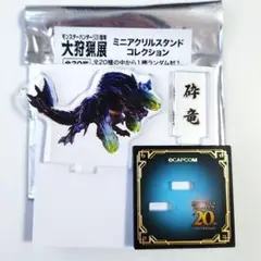 2026年最新】モンハン展の人気アイテム - メルカリ