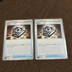 ポケモンカードのサムネイル