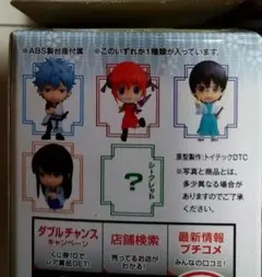 一番くじ銀魂～かぶき町の愉快な仲間と悪党ども～J賞ちびきゅんキャラ全5種セット