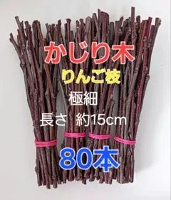 のんにゃん@フォロー不要です！様 リクエスト 2点 まとめ商品