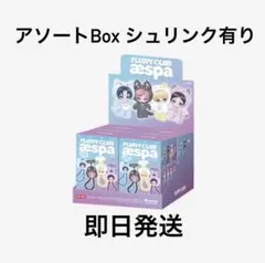 POPMART aespa Fluffy Club ストラップ アソートBOX - メルカリ