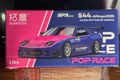 LA400K様 リクエスト 2点 まとめ商品