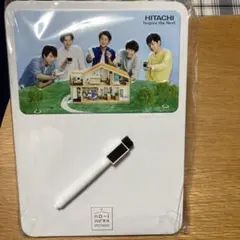 日立 ホワイトボード ハロー！ハピネス☆嵐