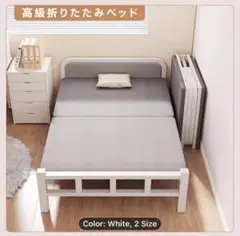 新品未使用 折りたたみベッド ホワイト シングルベッド 70cm／90cmのサムネイル