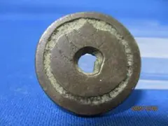 美品 CAG-VF84 絵銭 鏡屋銭 三保の松原 径約26.4mm - メルカリ
