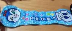 アンパンマンエアーフレンズ13 ホラーマン、コキンちゃんスティック