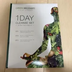 GREEN BROTHER'S 1 DAY CLEANSE SETのサムネイル