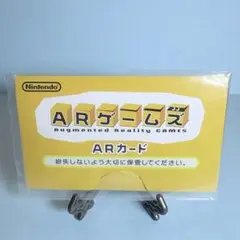 【未開封】Nintendo ARカード