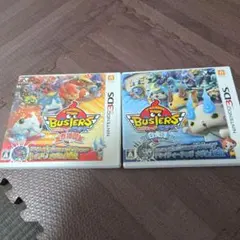 妖怪ウォッチ バスターズ 2本セット