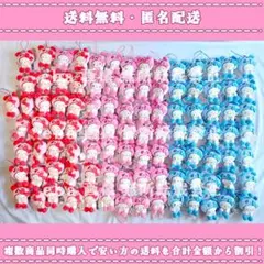 サンリオ ハローキティ むにゃすやマスコット ９９点セット