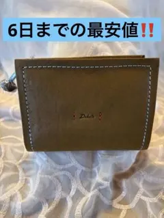 Dakota ピアッタ 2つ折り財布のサムネイル
