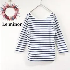 ルミノア◇2WAYバスクシャツ ボーダーTシャツ カットソー フランス製 1