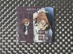 2026年最新】文豪ストレイドッグス コラボカフェ本舗 中原中也の人気