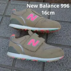 値下げ！New Balance996 スニーカー ベージュ×ピンク 16cm