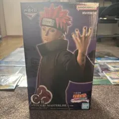 ナルト　一番くじ　輪廻の嘆きと平和の架け橋　C賞MASTERLISEペイン他