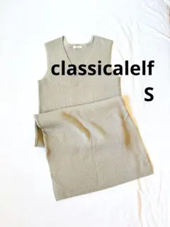 classicalelf Vネックニットワンピース グレー Sサイズ