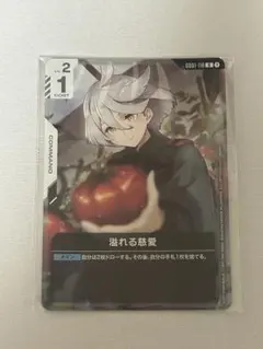 スレッタ・マーキュリー 溢れる慈愛 プロモ セット　ニュータイプチャレンジ スレッタ・マーキュリー 溢れる慈愛 プロモ セット ニュータイプ