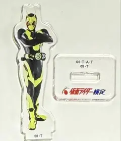 仮面ライダーV3 アクスタ 仮面ライダー検定歴代ライダー大集合アクスタ