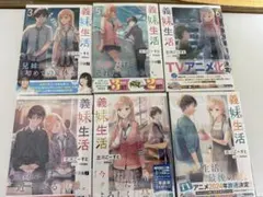 義妹生活 サイン本 全巻セット 1~16、another days 17冊 - メルカリ