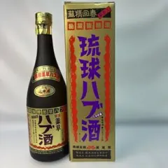 2026年最新】ハブ酒 龍泉の人気アイテム - メルカリ