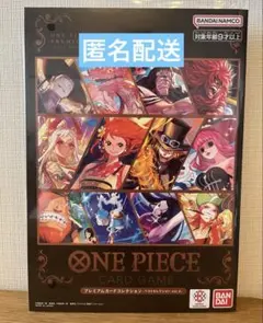 ONE PIECE CARD GAME プレミアムカードコレクション vol4