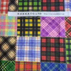 KOKKA コッカ タータンチェック パッチワーク調 生地 約1m 廃盤