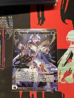 ウィクロス プリンセス・ヴィオラ（サークルオブライフ） SP サイン ③ WIXOSS ウィクロス プリンセス・ヴィオラ(サークルオブライフ) SP