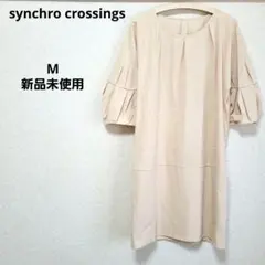 synchro crossings ひざ丈ワンピース パフスリーブ 七分袖のサムネイル