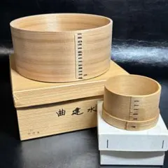 御水指 曲水指 高木誠明 茶道具 - メルカリ