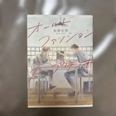 オールドファッションカップケーキ