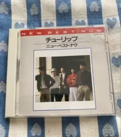 チューリップ CDアルバム ニュー・ベストナウ超希少 全１６曲入りディスク