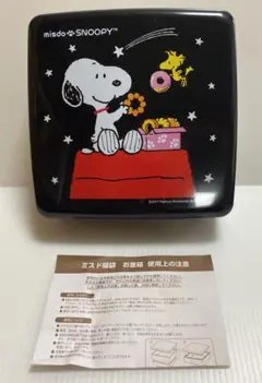 新品　snoopy スヌーピー ミスド 花見　ピクニック　2段重箱 弁当箱♫