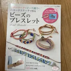 Item thumbnail for item deda363a-cc57-441c-891c-294109d09a98