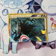 ダークライ&クレセリアLEGEND(上)