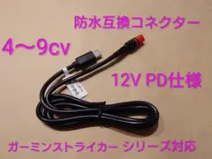 USB&タイプCケーブルお買い上げ