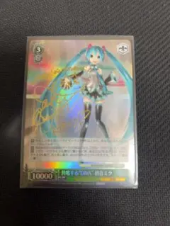 ws ヴァイスシュヴァルツ　“Xのヒミツ”初音ミク SP 箔押しサイン ws ヴァイスシュヴァルツ “Xのヒミツ”初音ミク SP 箔押しサイン