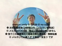 ■019　最終値下げ　プロ野球　山本由伸　オリックス　バファローズ　缶バッジ
