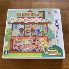 【ケースのみ】どうぶつの森 ハッピーホームデザイナー