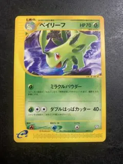 旧裏ポケカNEO ベイリーフ LV.32 マーク㉔ イントロパック - メルカリ